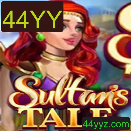 Descubra o Fascinante Mundo de Sultanstale: O Jogo de Estratégia Com a Palavra-chave 44YY